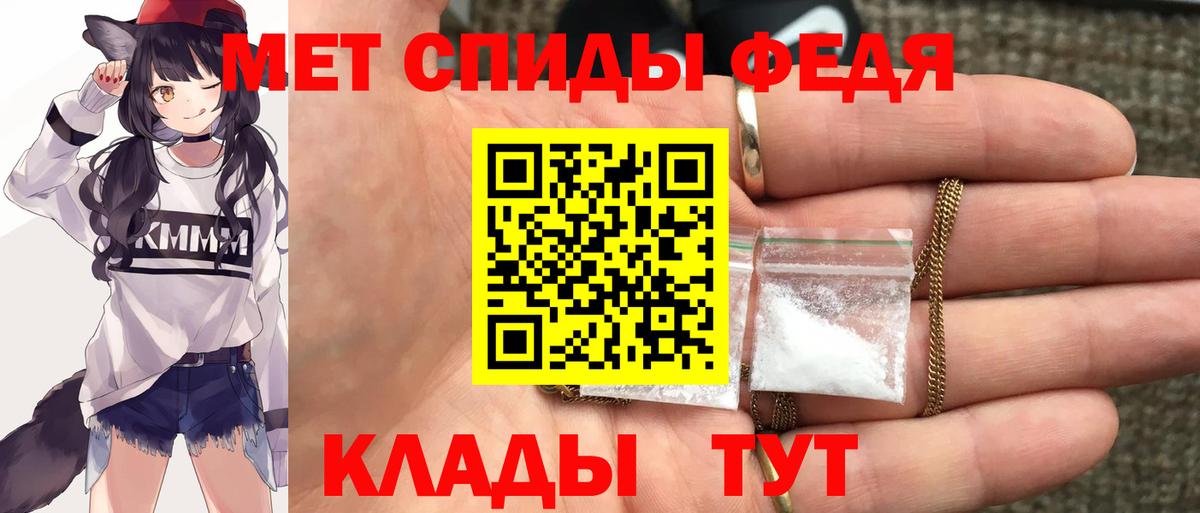 Усинск  Amphetamine 98%  Вход с VPN 