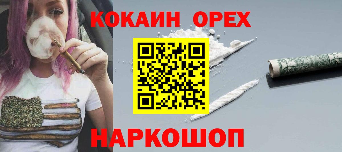 Cocaine Columbia Усинск