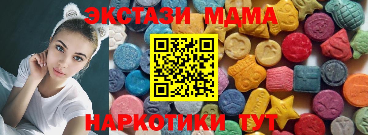 Ecstasy 300 mg  цена   ЭКСТАЗИ  ЭКСТАЗИ круглые  Усинск  Вход с VPN 