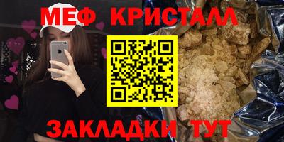стаф Жуковский