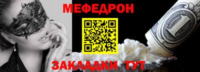 таблы Заволжье