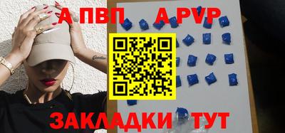 таблы Заволжье