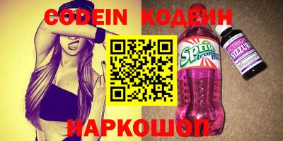 стаф Жуковский