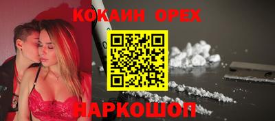 каннабис Заводоуковск