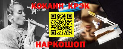 таблы Заволжье