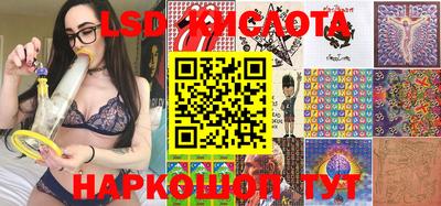 таблы Заволжье