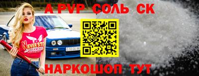 стаф Жуковский