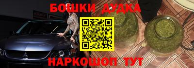 каннабис Заводоуковск
