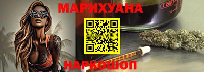 каннабис Заводоуковск
