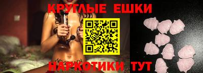 таблы Заволжье
