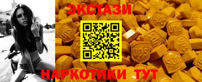 таблы Заволжье