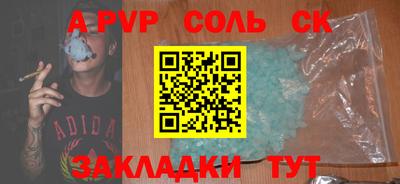 таблы Заволжье
