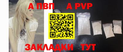таблы Заволжье