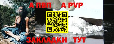 таблы Заволжье