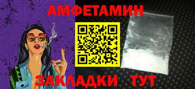 таблы Заволжье