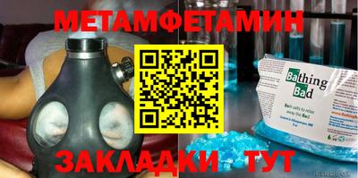 таблы Заволжье