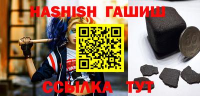таблы Заволжье