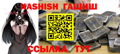 таблы Заволжье