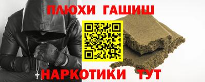 таблы Заволжье