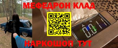 каннабис Заводоуковск