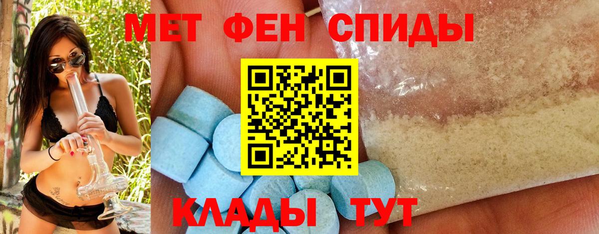 Усинск  Метамфетамин винт  Вход с VPN 