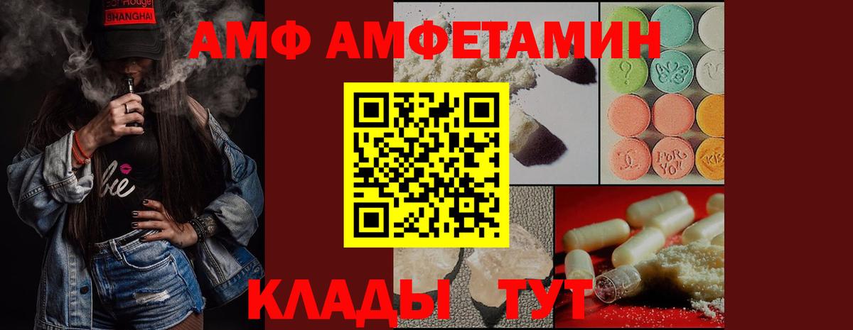 Первитин пудра Усинск