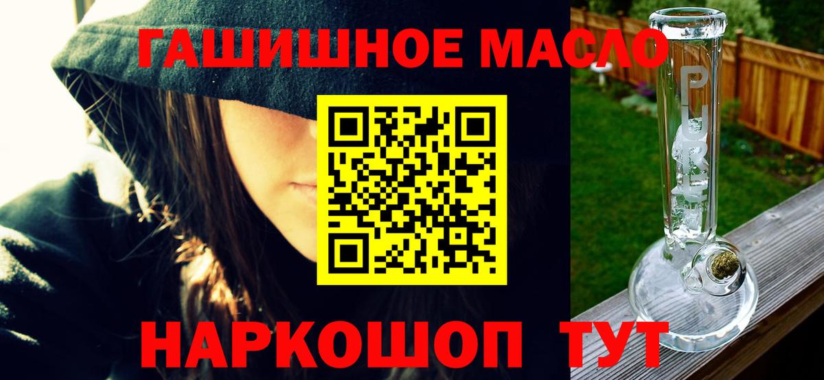 Усинск  Дистиллят ТГК концентрат  Вход с VPN 