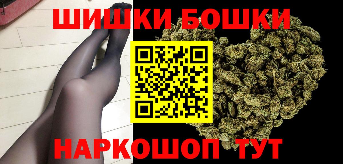 Конопля марихуана  Вход с VPN  Каннабис SATIVA & INDICA  Бошки марихуана LSD WEED  Усинск  Каннабис план 