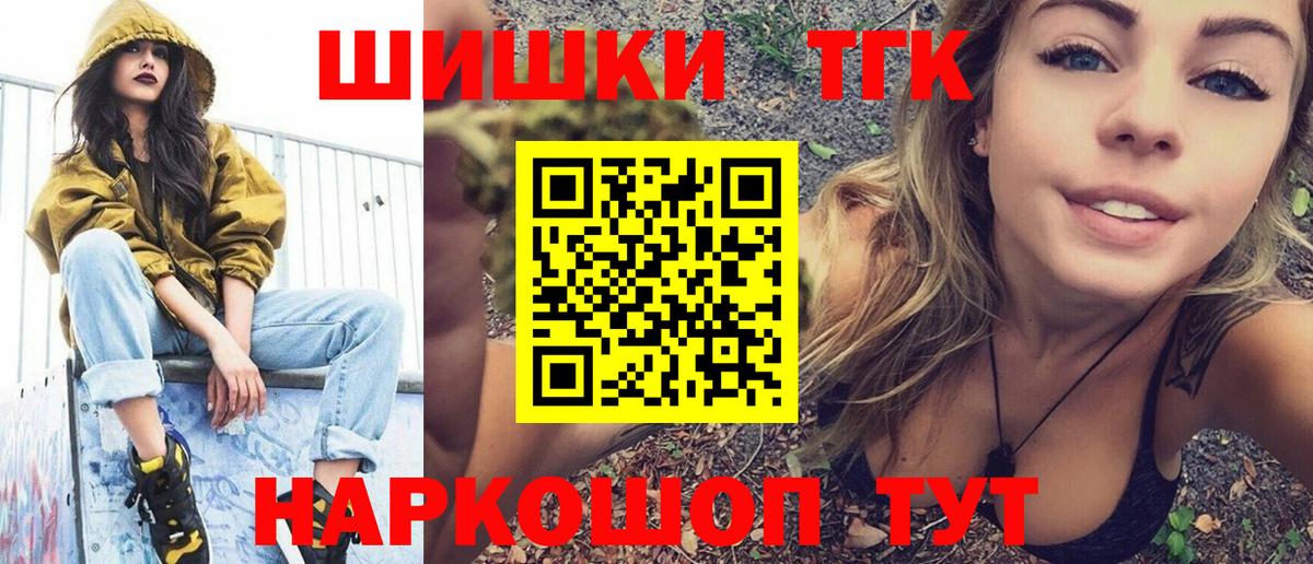 Шишки марихуана ГИДРОПОН Усинск